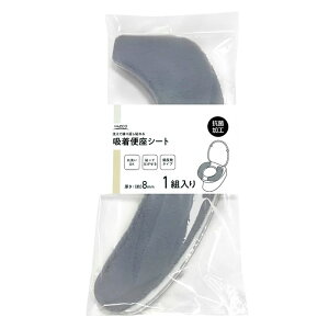 吸着便座シート 抗菌 ラビットファー BL