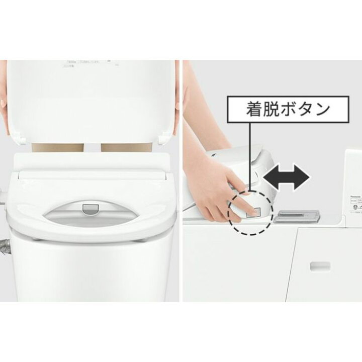 楽天市場】Panasonic（パナソニック） 温水洗浄便座 ビューティ 