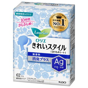 ロリエ きれいスタイル 無香料 消臭プラス 62個入