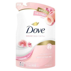 ユニリーバ Doveボディソープ ピーチ&スイートピー 瞬間浸透うるおいミルク配合 詰替 お風呂上りもうるおい続くうるつや肌に 詰替え用 330g