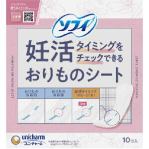 jE`[ D^C~O`FbNł ̃V[g 10