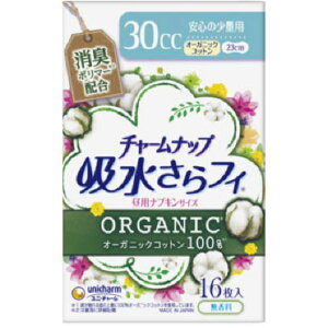 jE`[ `[ibvztB I[KjbNRbg100S̏ʗp ivL^Cv23cm  16 pivLTCY z30cciyA̕pj