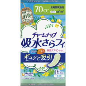 jE`[ `[ibvztB ԉKL^Cv AzivL23cm 16 pivLTCY z70cciyA̕pj