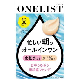 ワンリスト オールインワン45g 1個