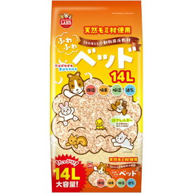 マルカン ふわふわベッド 14L
