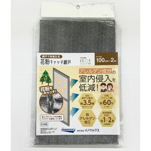 CmxbNX ԕLb`Ԍ 100×2m