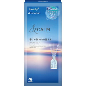 Sawaday+&Emotion(サワデーアンドエモーション) おだやかアロマ 容器付き本体 70ml スティック芳香剤