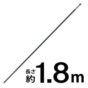菜園ジョイントパイプ 20×1800