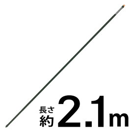 菜園ジョイントパイプ　20×2100