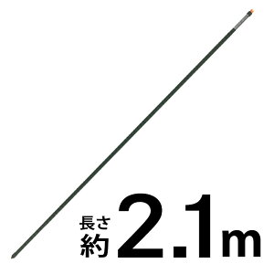 菜園ジョイントパイプ 20×2100