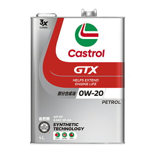 �J�X�g���[�� GTX �E���g���N���[�� SP 0W-20 4L
