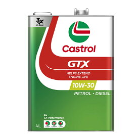 カストロール モーターオイル GTX 10W30 SL/CF 4L