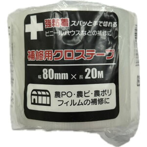 GXGXY nEXCe[v 80mmx20m