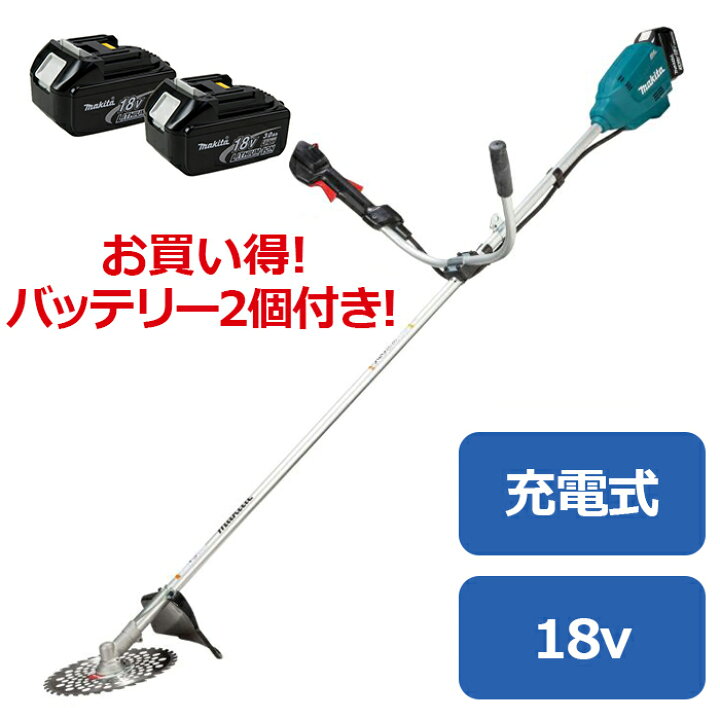 楽天市場】マキタ 18V充電式草刈機（予備バッテリ付 