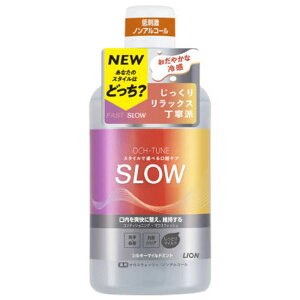 LION OCH-TUNE�i�I�N�`���[���j�}�E�XW SLOW 600ml