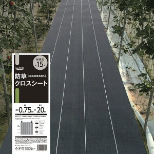 yyVX[p[SALEzitR xhNXV[g 0.75×20my2025/12/4 20:00 - 2025/12/11 01:59z