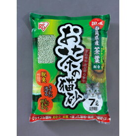 アイリスオーヤマ お茶の猫砂 OCN-70N