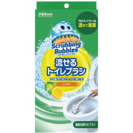 スクラビングバブル 流せるトイレブラシ シトラス本体