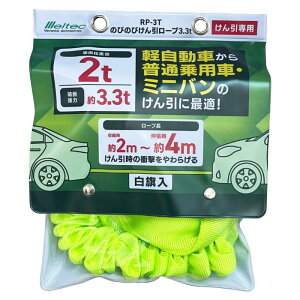 厩H 厩E[v 3.3t RP-3