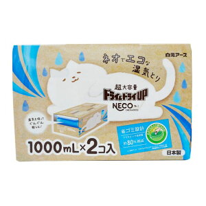 A[X hChCUP NECO eʎCƂ 1000mL×2R u^Eĝă^Cv