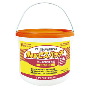 NEWrXpb` 2.5L