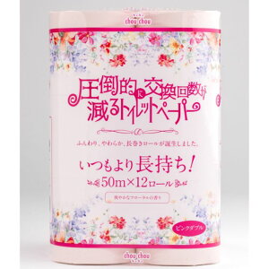 򐻎 VVgCbgy[p[2{sN 12R_u