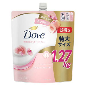 ユニリーバ Doveボディソープ ピーチ&スイートピー 瞬間浸透うるおいミルク配合 詰替 ダヴボディピーチ詰替 1270g