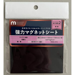 WAKI ٕ}OlbgV[g RMG-016