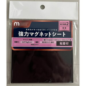 WAKI ٕ}OlbgV[g RMG-017@l`N