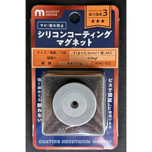 WAKI VR}Olbg@ KMG-002@31x9.3mm@M3