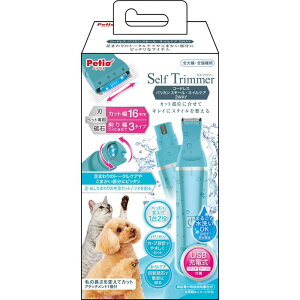 yeBI Self@Trimmer@R[hX@oJ@X[@lCPA 2WAY