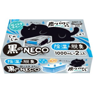 A[X hChCUP NECO 1000mlz 2 u^ C