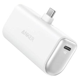 ANKER 621　Power　Bank　（Built-In　USB-C　Connector,　22.5W）WH A1648N21