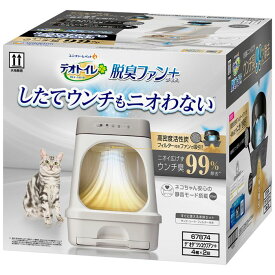 ユニチャーム デオトイレ脱臭ファン本体セット 1個