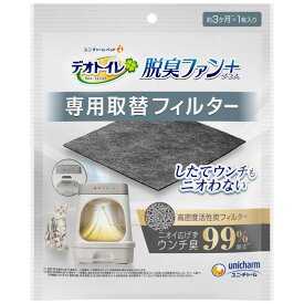 ユニチャーム デオトイレ脱臭ファン取替フィルター 1枚