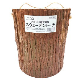 スウェーデントーチ 約25cm