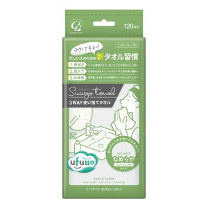 Rbg{ ӂƃXE^I Ȃ߂炩 120