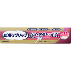 V|Obv 聕KtBbgEX 40g ꎕ iꎕ^ꎕj