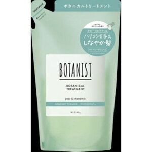 BOTANIST ボタニスト ボタニカルトリートメント バウンシーボリューム 詰替400g