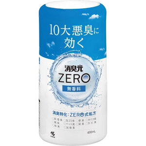 LZERO {