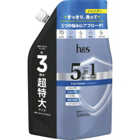 【エントリーでポイント10倍】h＆s 5in1 クールクレンズ シャンプー 詰替 超特大 850G【2024/6/4 20時 - 6/11 1時59分】