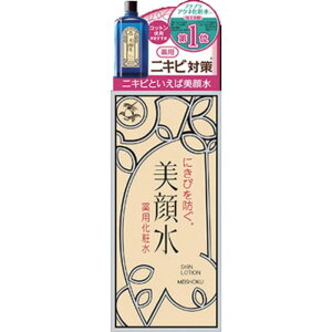 ���F���琅 ��p���ϐ� 90ML