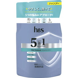 【エントリーでポイント10倍】h＆s 5in1 マイルドモイスチャー シャンプー 詰替 290G【2024/6/4 20時 - 6/11 1時59分】