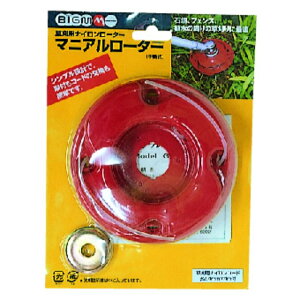 ێR쏊 }jA[^[ 2.4×4mR[ht