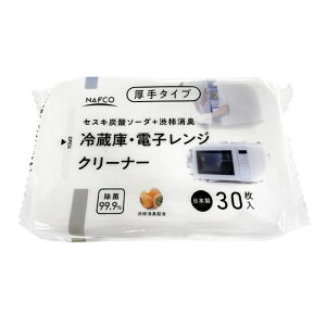 itR dqWE①ɃN[i[ 30