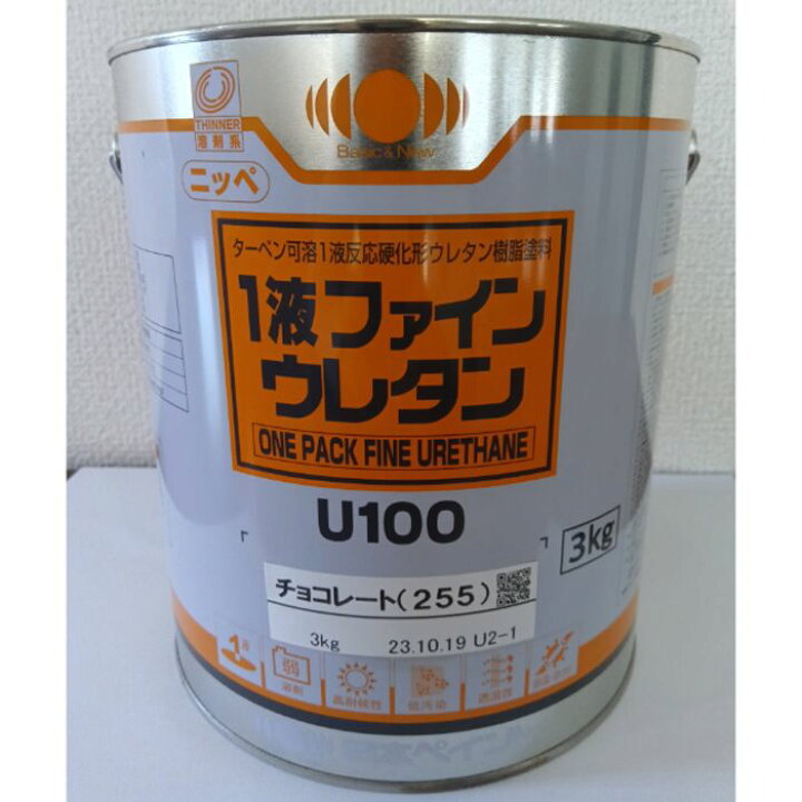 楽天市場】日本ペイント 1液ファインウレタンU100 3KG 255チョコ  
