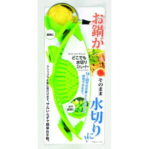 シリコンどこでも水切 ストレーナー