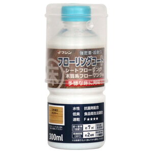 aMyCg t[OR[g 300ML₠N[