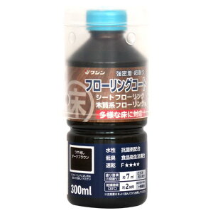 aMyCg t[OR[g 300ML_[NuE