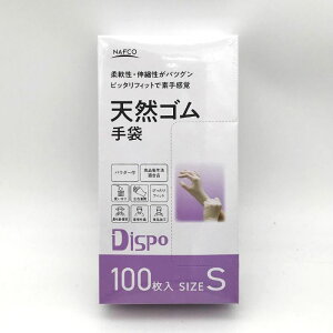 天然ゴムディスポ 100枚 CN401 L